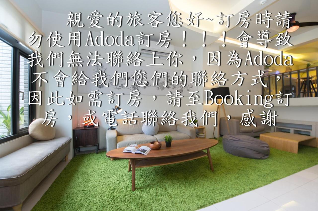 極簡旅行民宿 Simple Travel B&B Уцзе Экстерьер фото