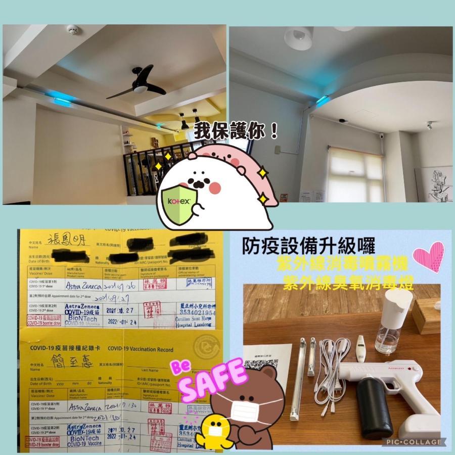 極簡旅行民宿 Simple Travel B&B Уцзе Экстерьер фото